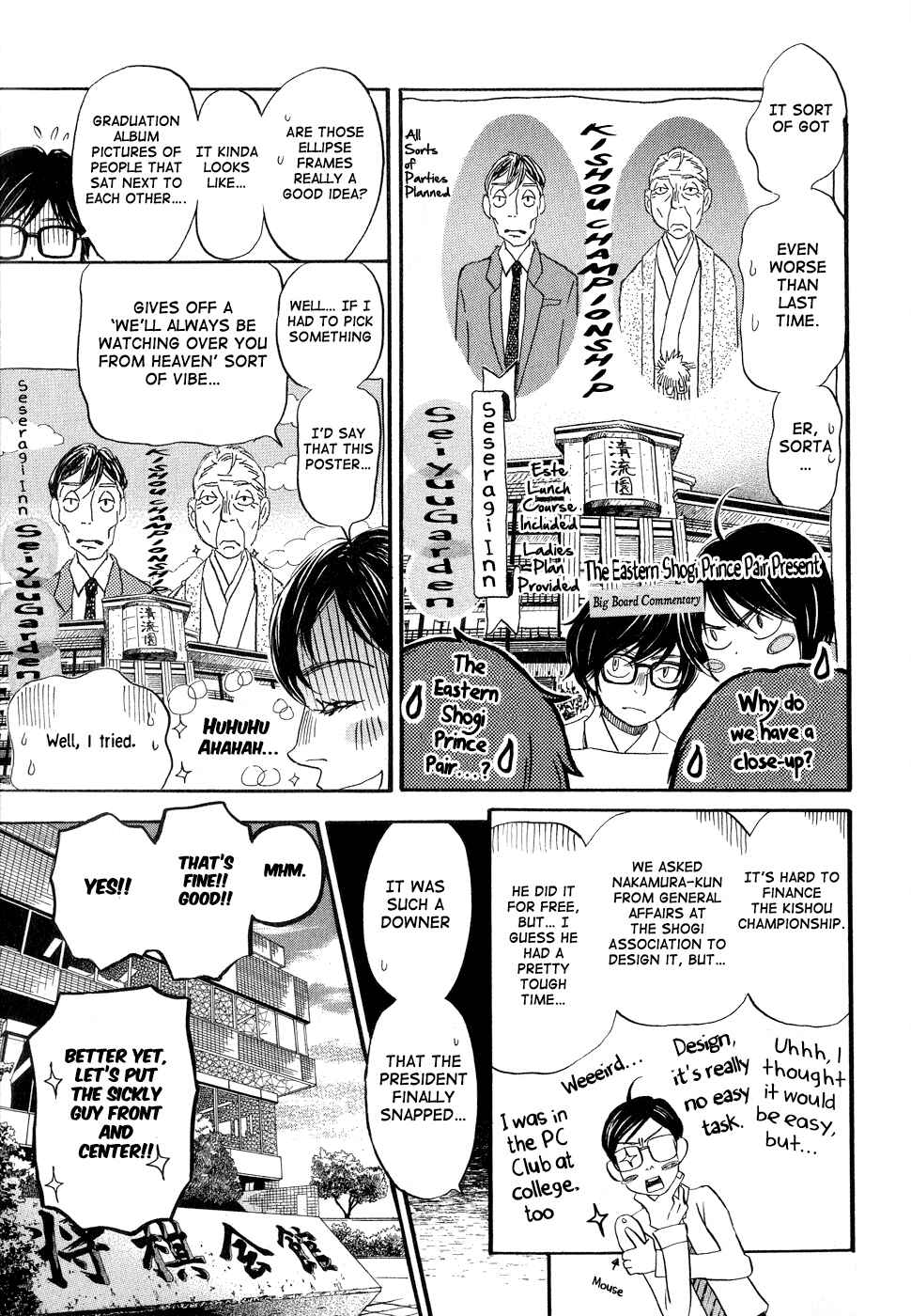 Chapter 79 - Page 3