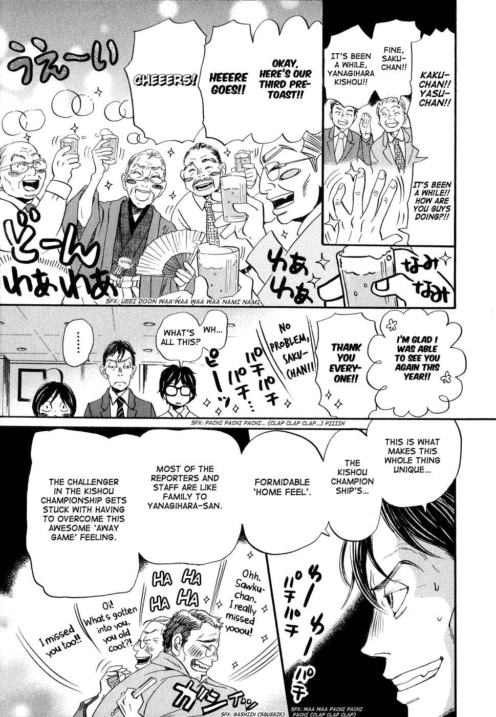 Chapter 79 - Page 7