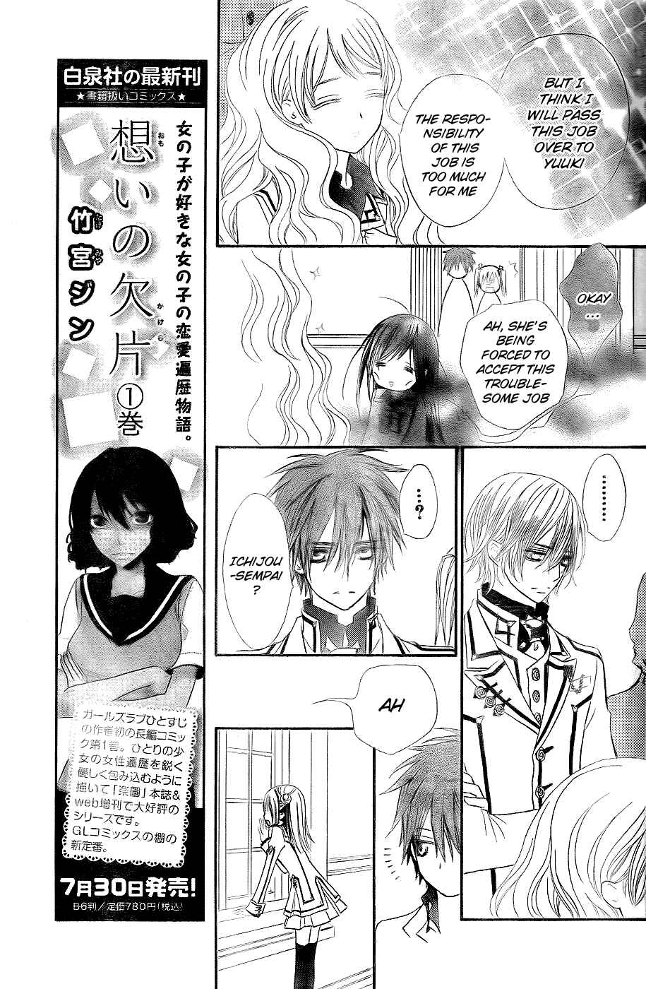 Chapter 74 - Page 24