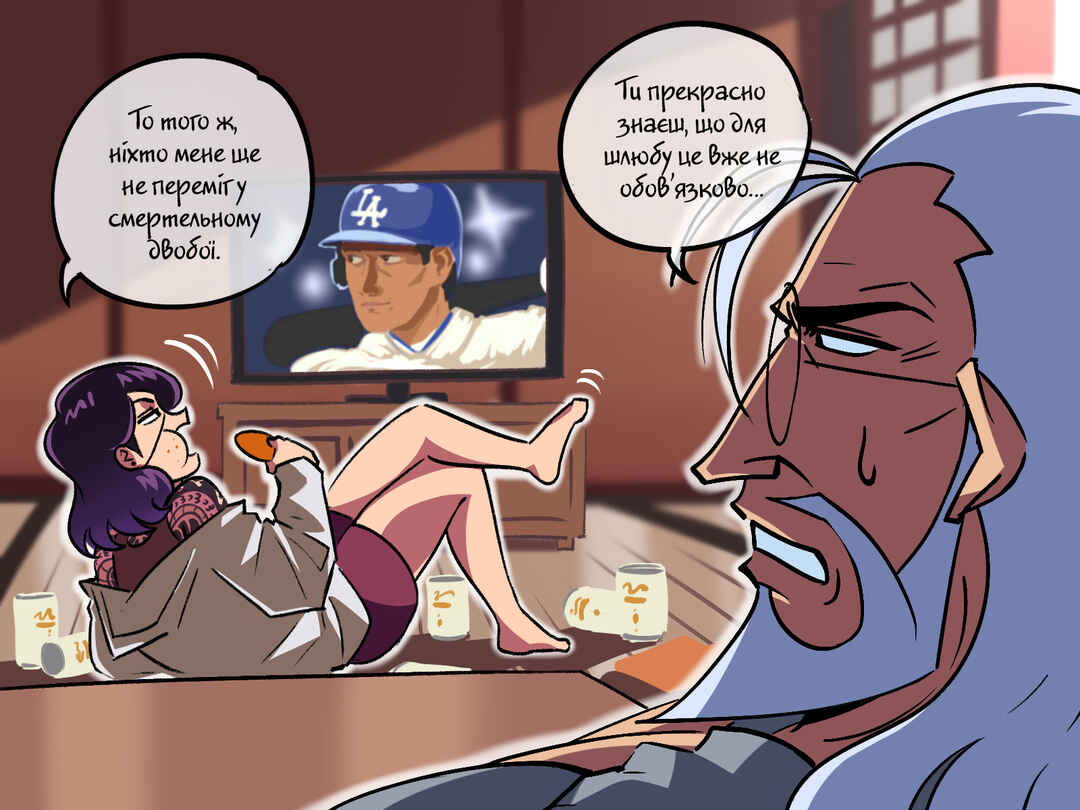 Chapter 67 - Page 2