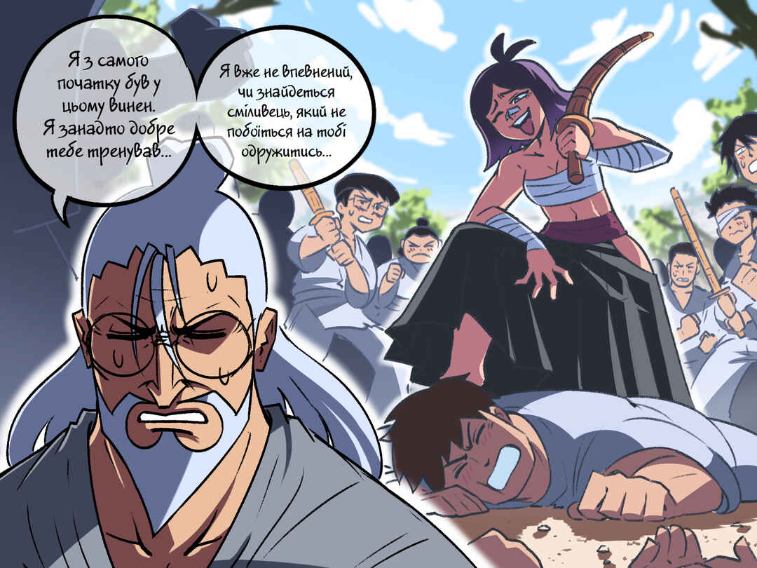 Chapter 67 - Page 3