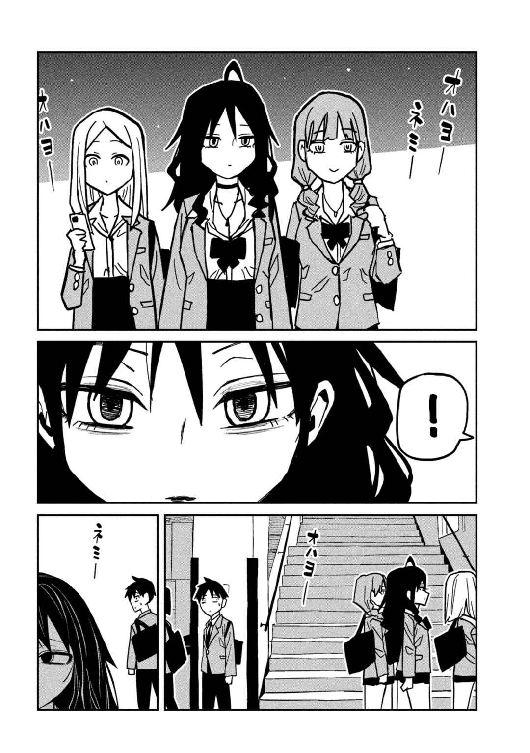 Chapter 89 - Page 12