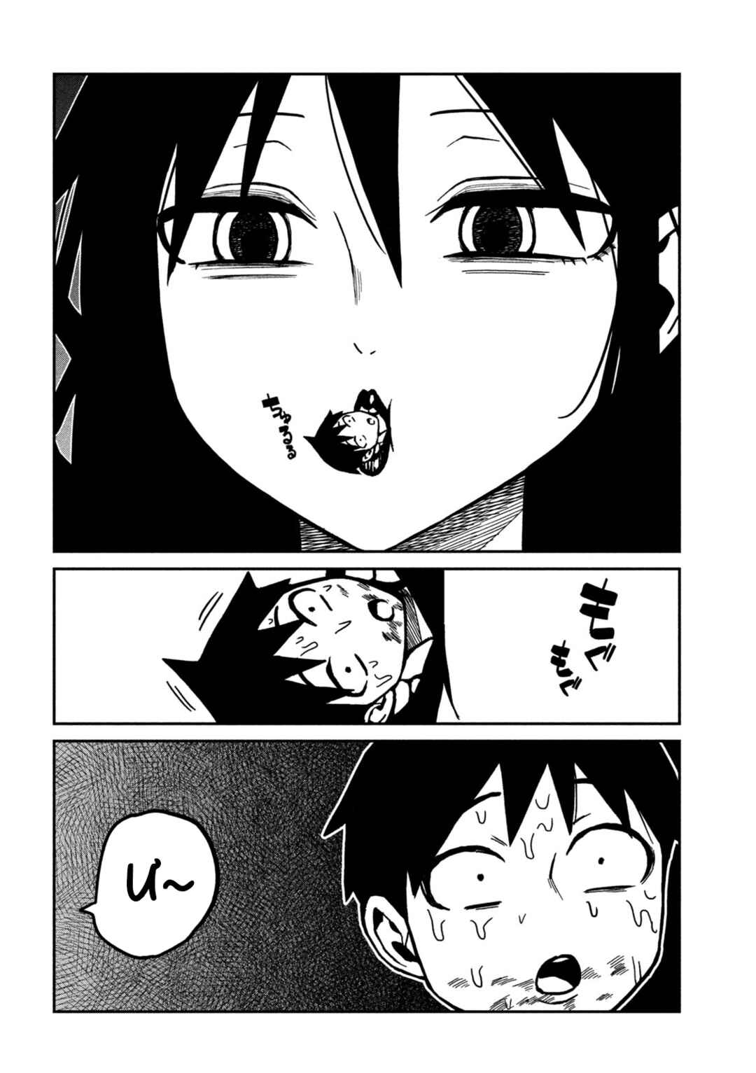Chapter 89 - Page 8