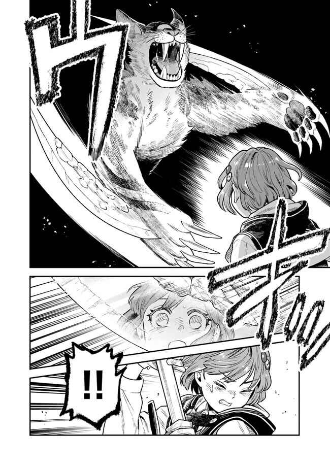 Chapter 1.2 - Page 16