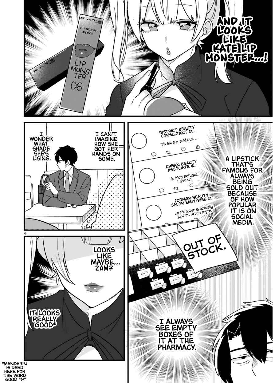 Chapter 7 - Page 5