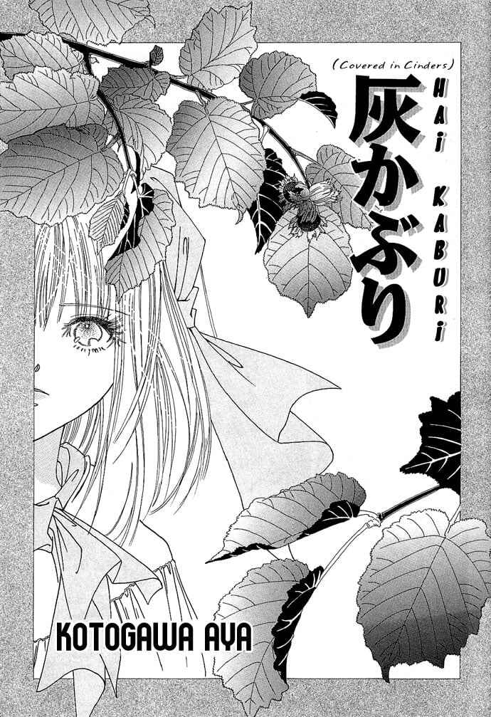 Chapter 1 - Page 2