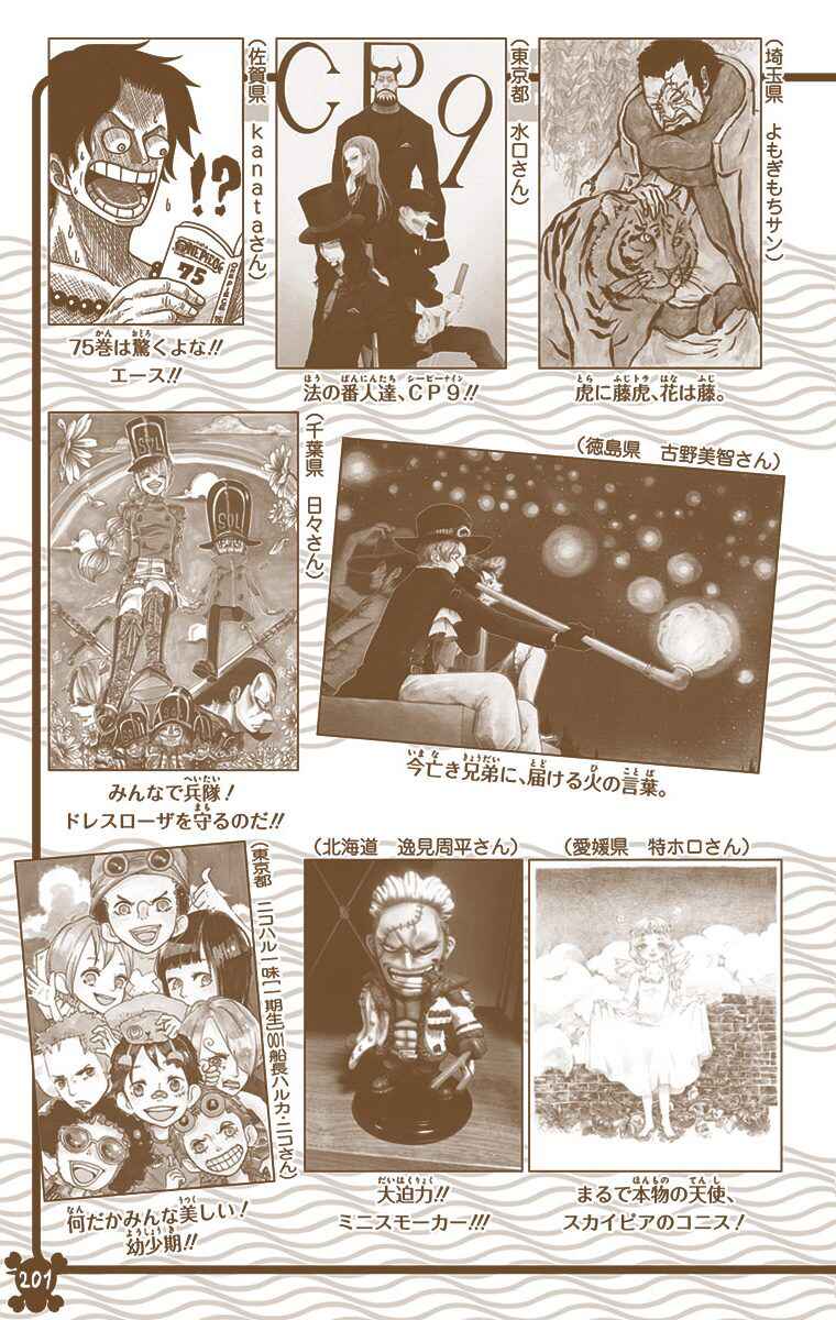 Chapter 763 - Page 20