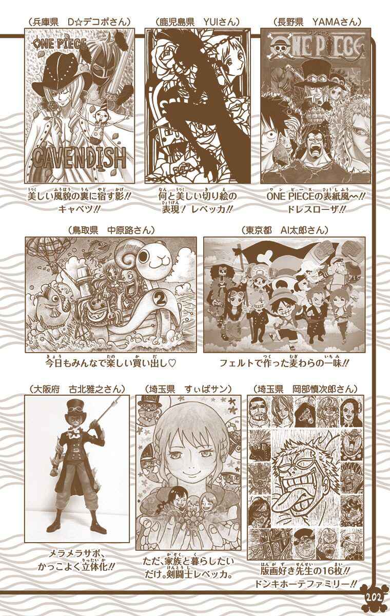 Chapter 763 - Page 21
