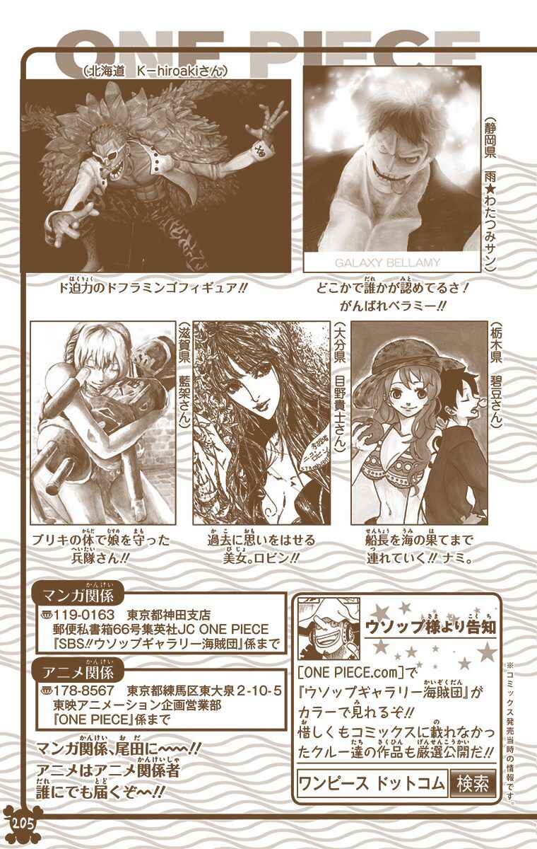 Chapter 763 - Page 24