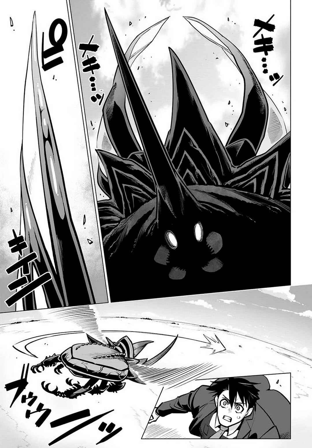 Chapter 38 - Page 1