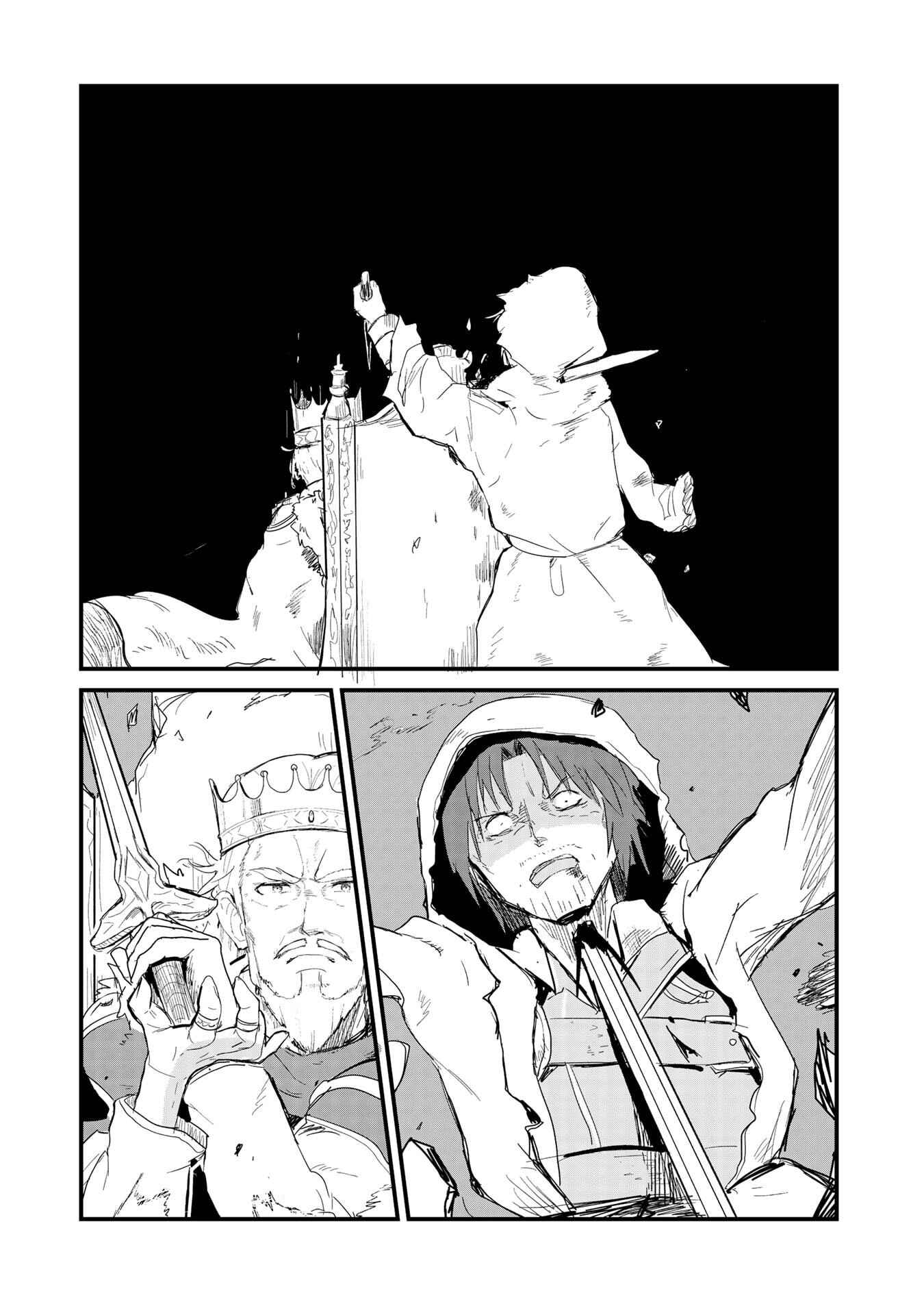 Chapter 54 - Page 5