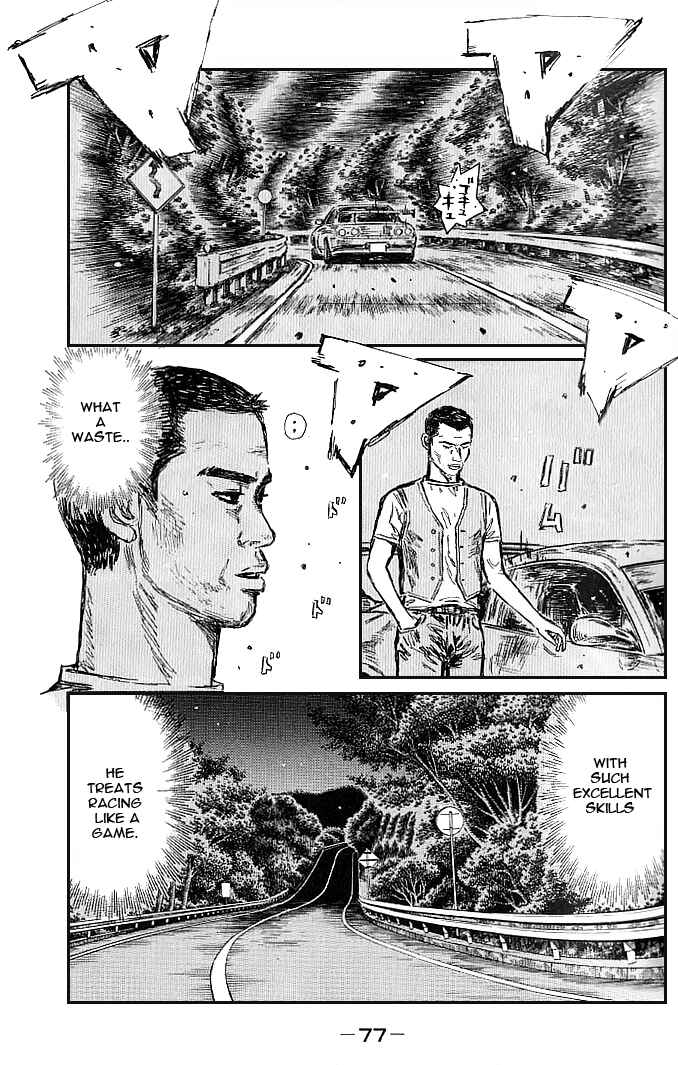 Chapter 546 - Page 2