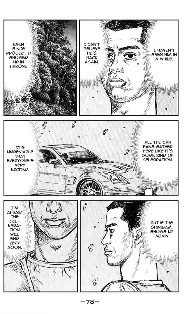 Chapter 546 - Page 3