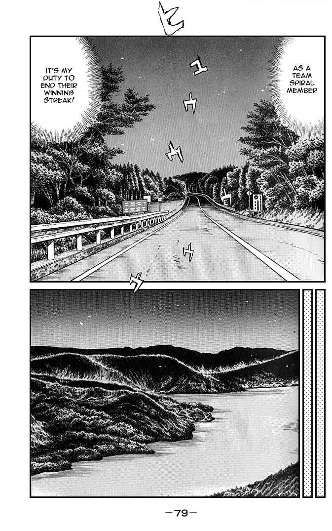 Chapter 546 - Page 4