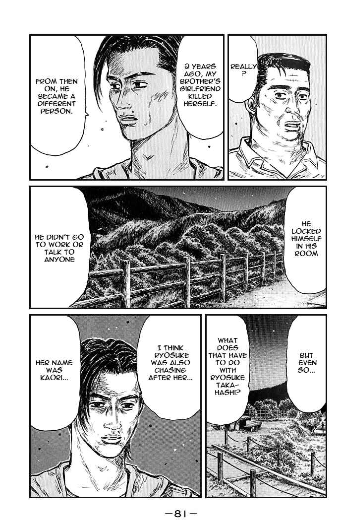 Chapter 546 - Page 6