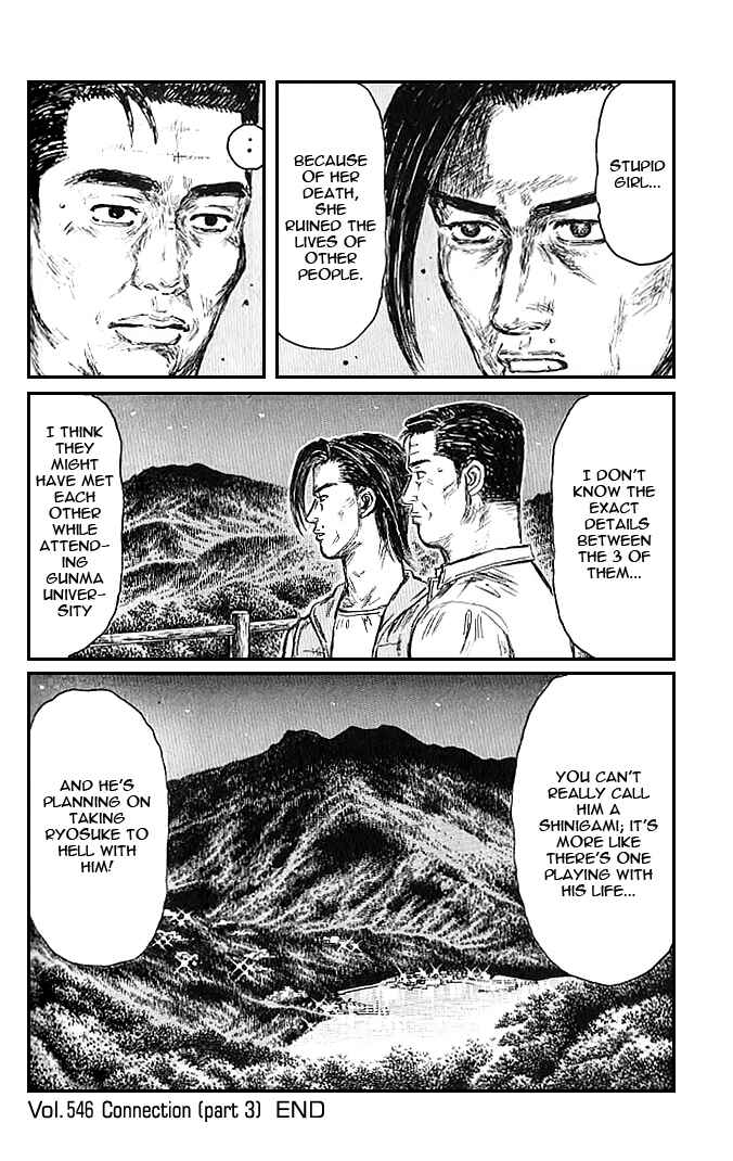 Chapter 546 - Page 7