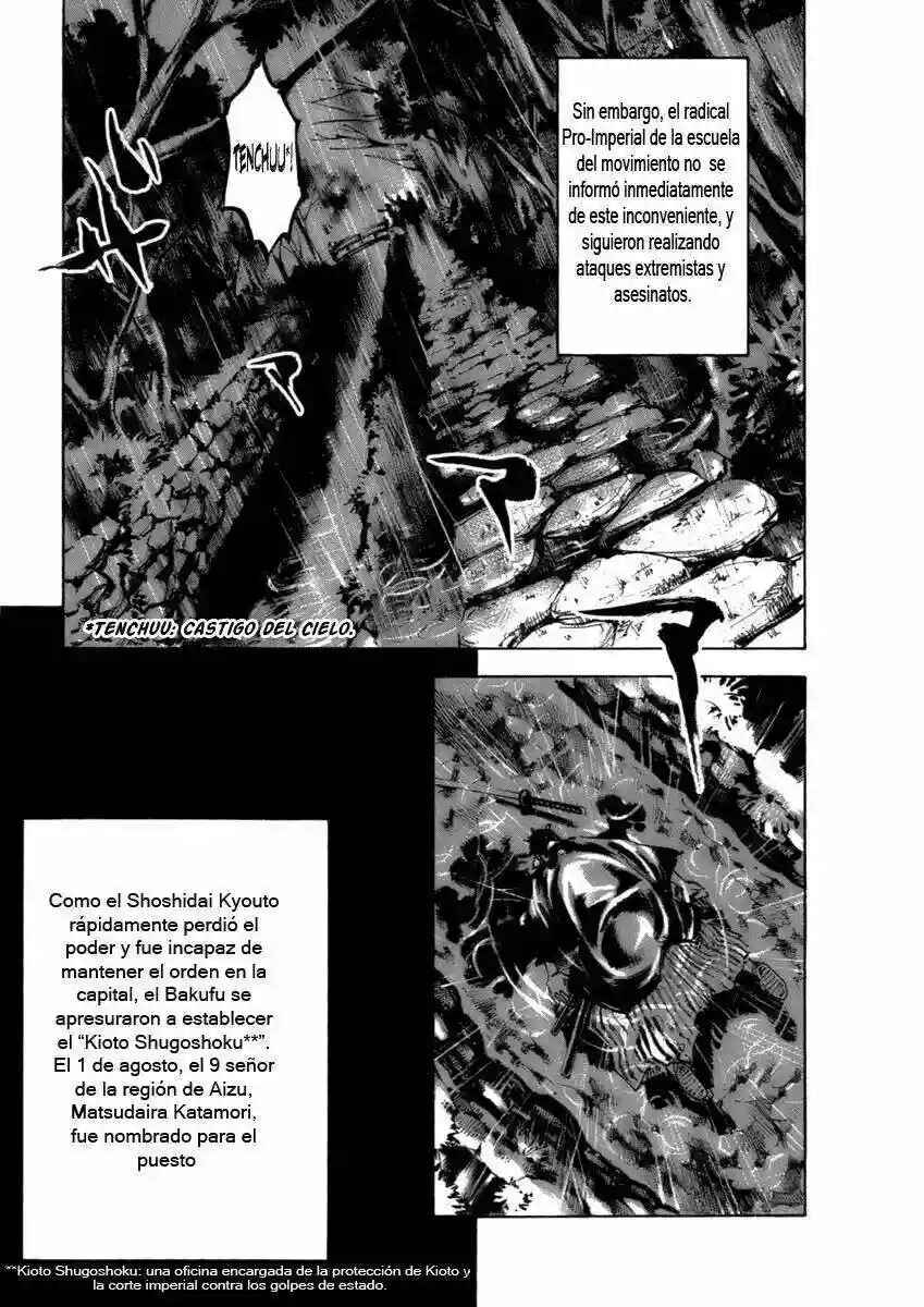 Chapter 81 - Page 17