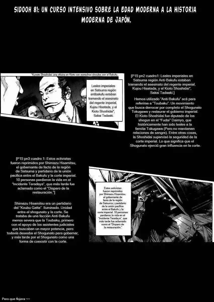 Chapter 81 - Page 20