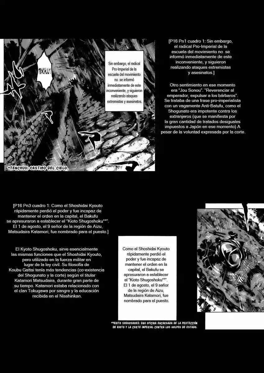 Chapter 81 - Page 21
