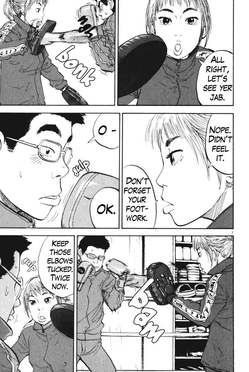 Chapter 60 - Page 7