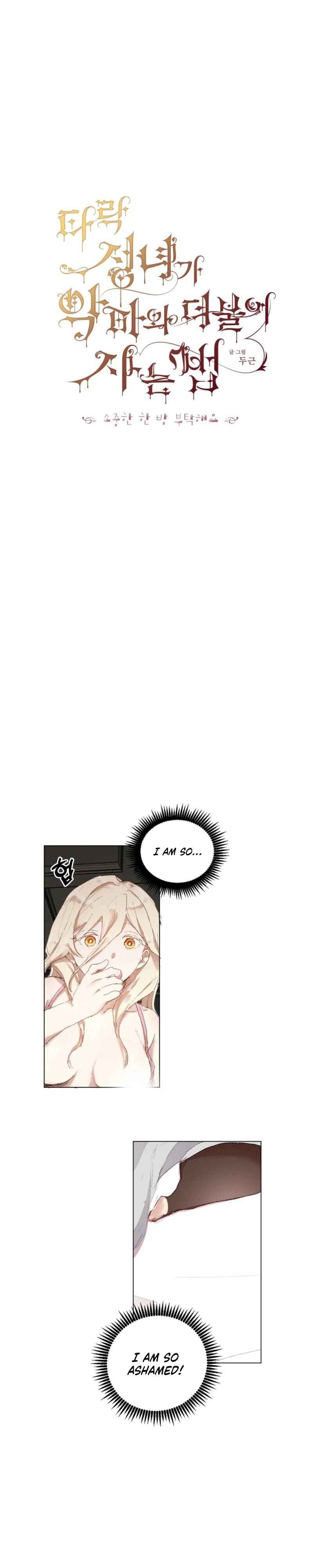 Chapter 5 - Page 3