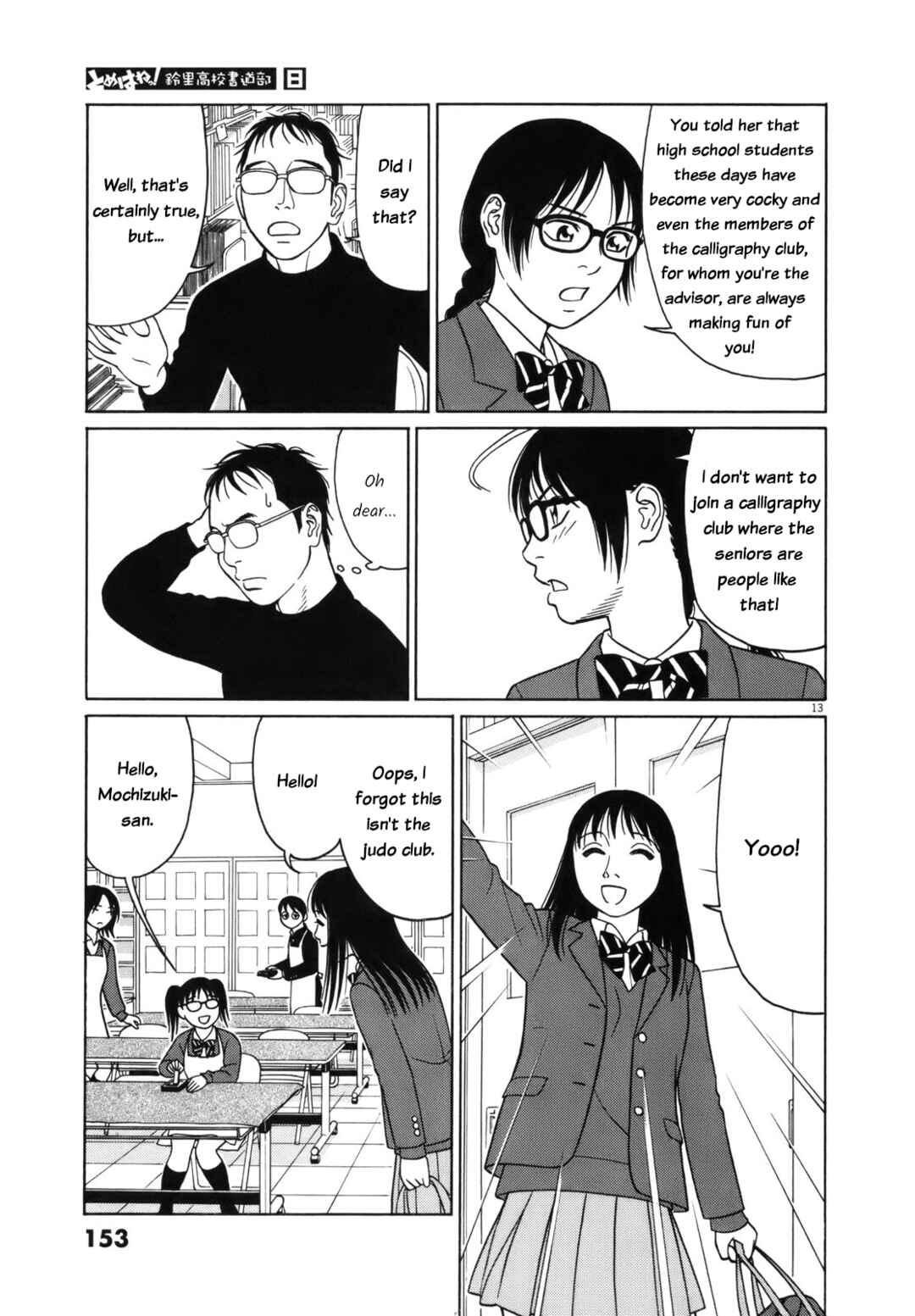 Chapter 98 - Page 13