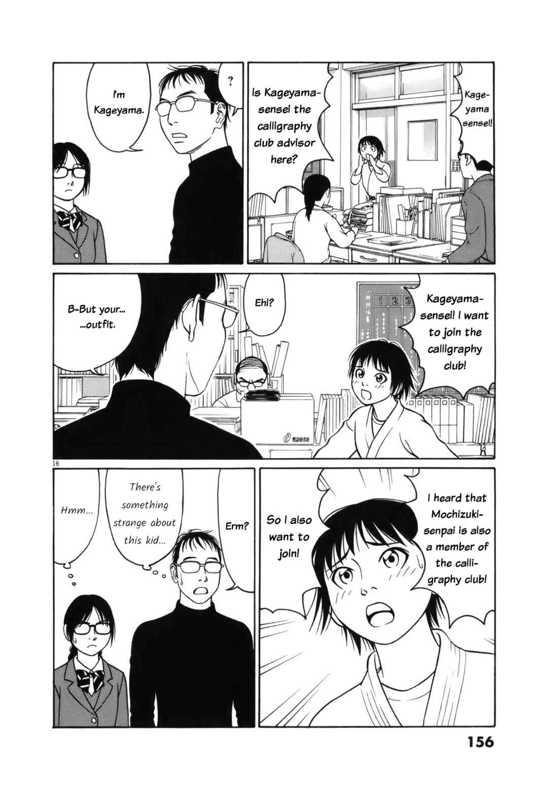 Chapter 98 - Page 16