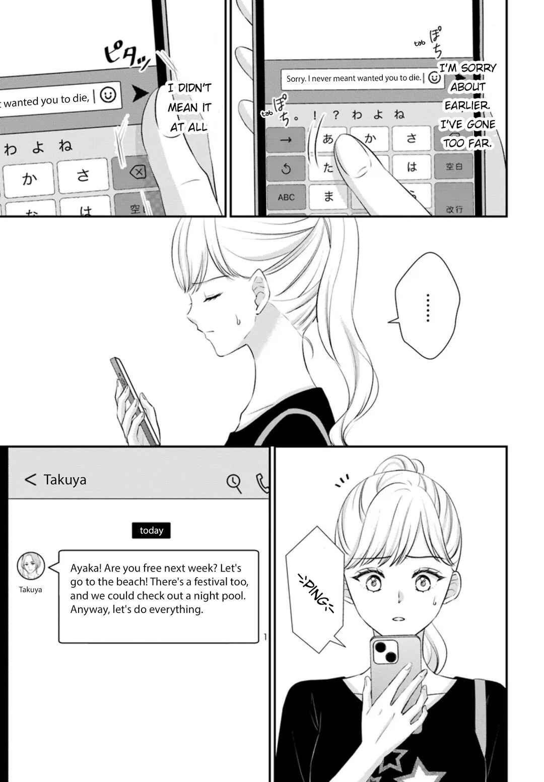 Chapter 13 - Page 34