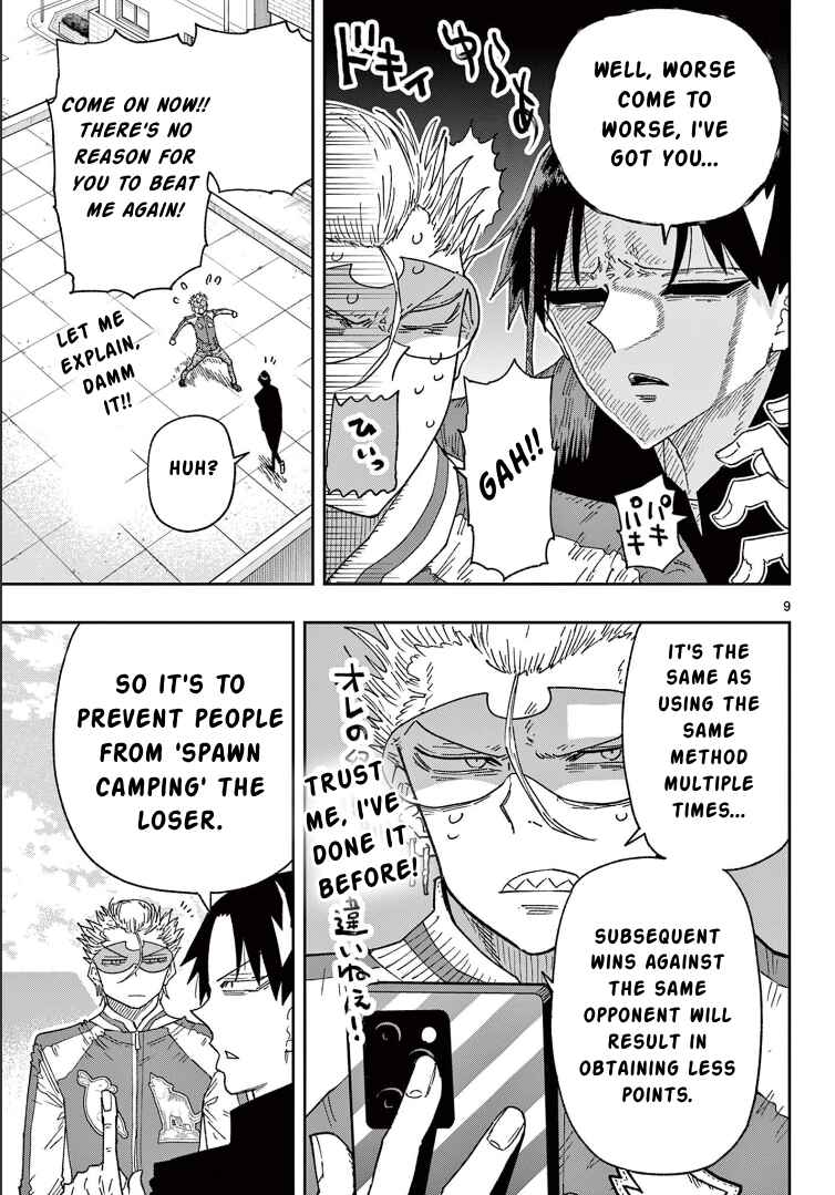 Chapter 2 - Page 9