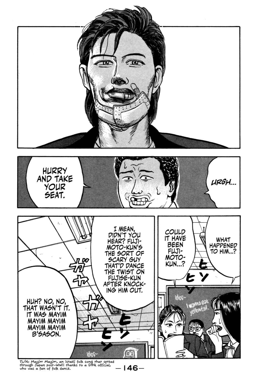 Chapter 31 - Page 12