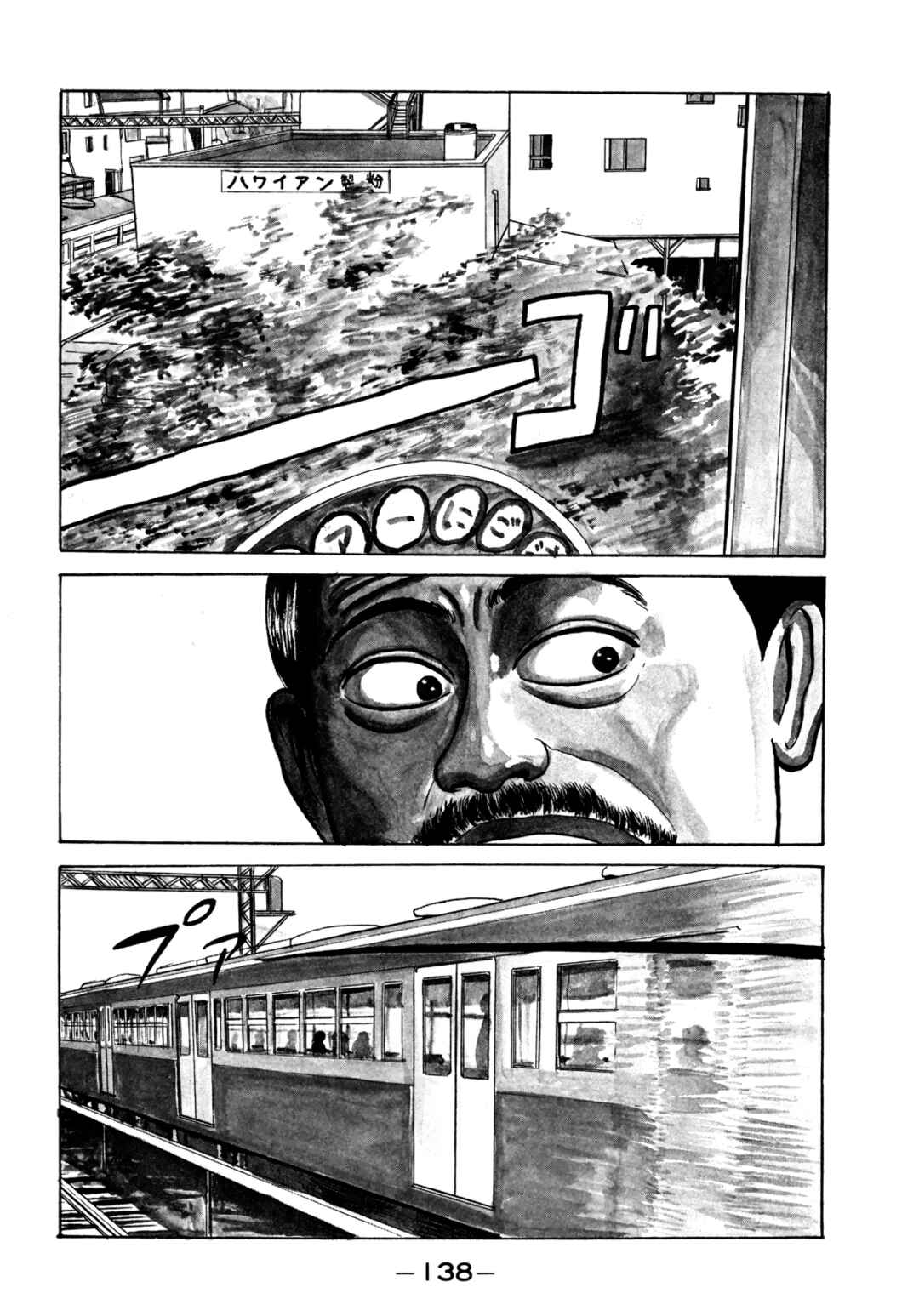Chapter 31 - Page 4