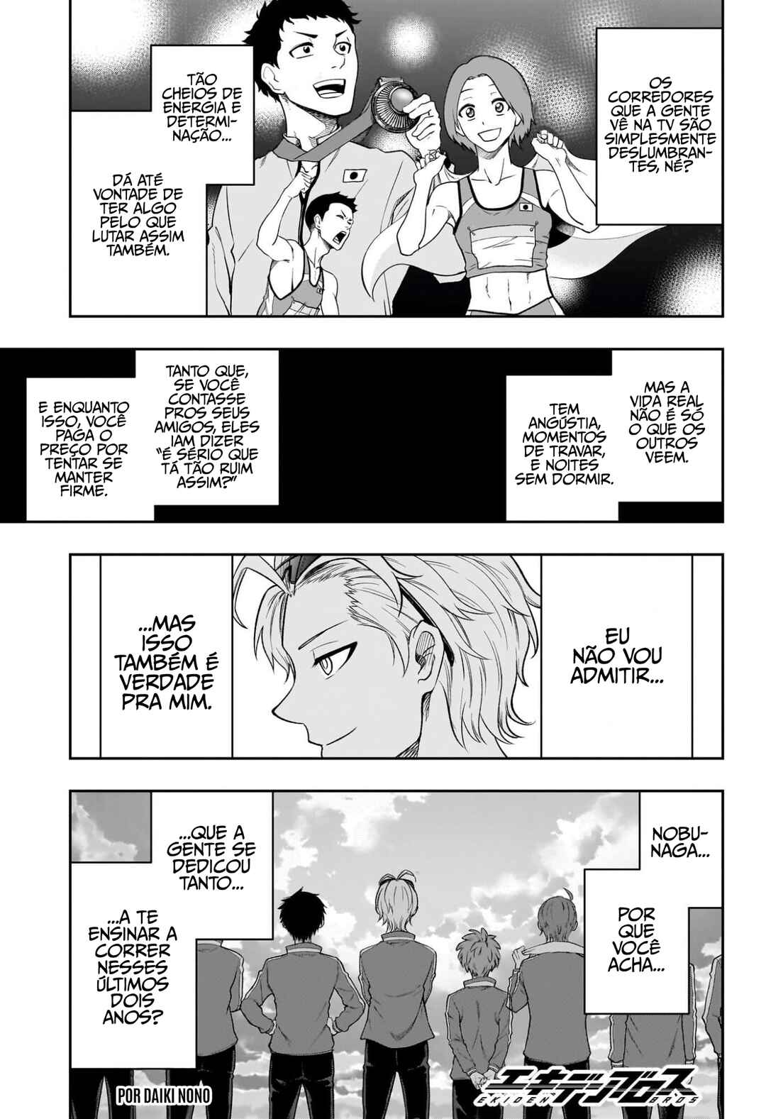 Chapter 16 - Page 2