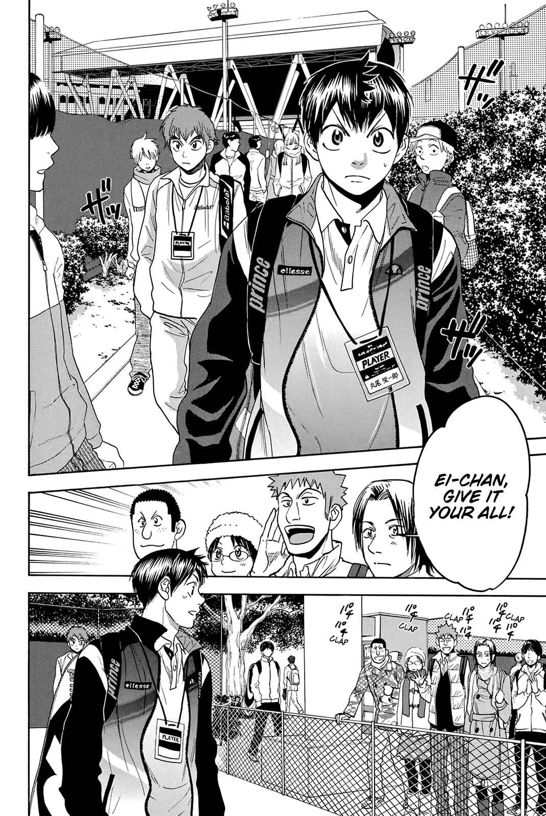 Chapter 312 - Page 3