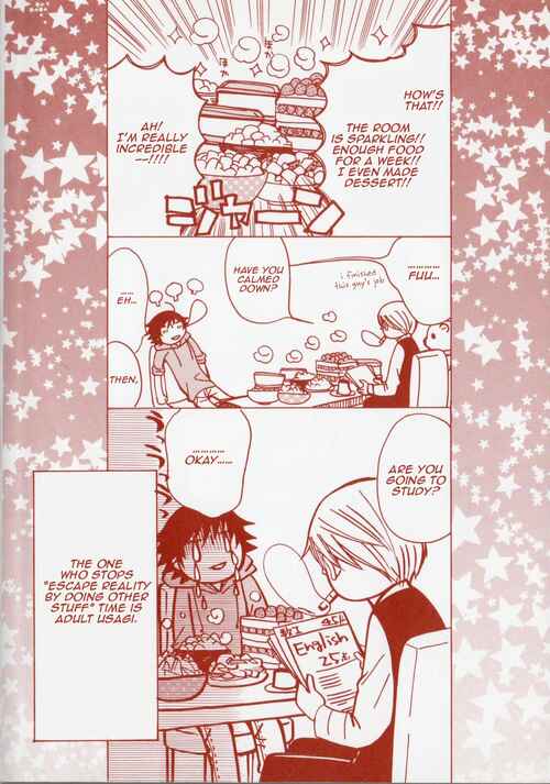 Chapter 61.5 - Page 3