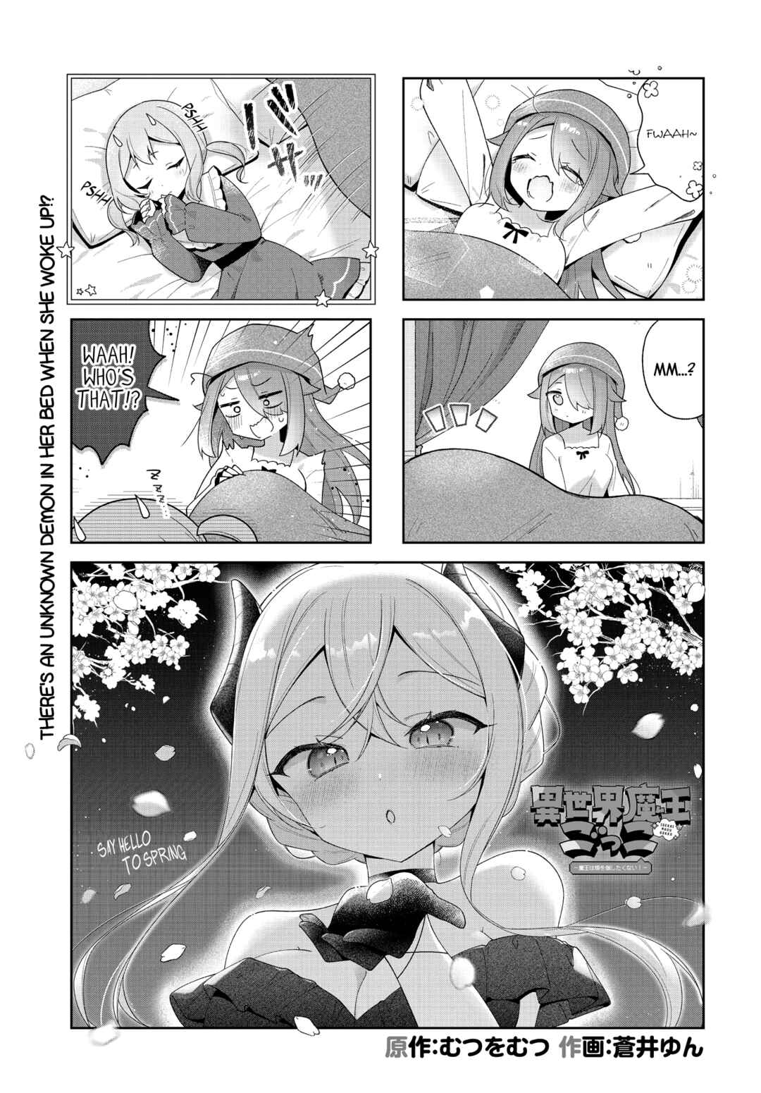 Chapter 17 - Page 1
