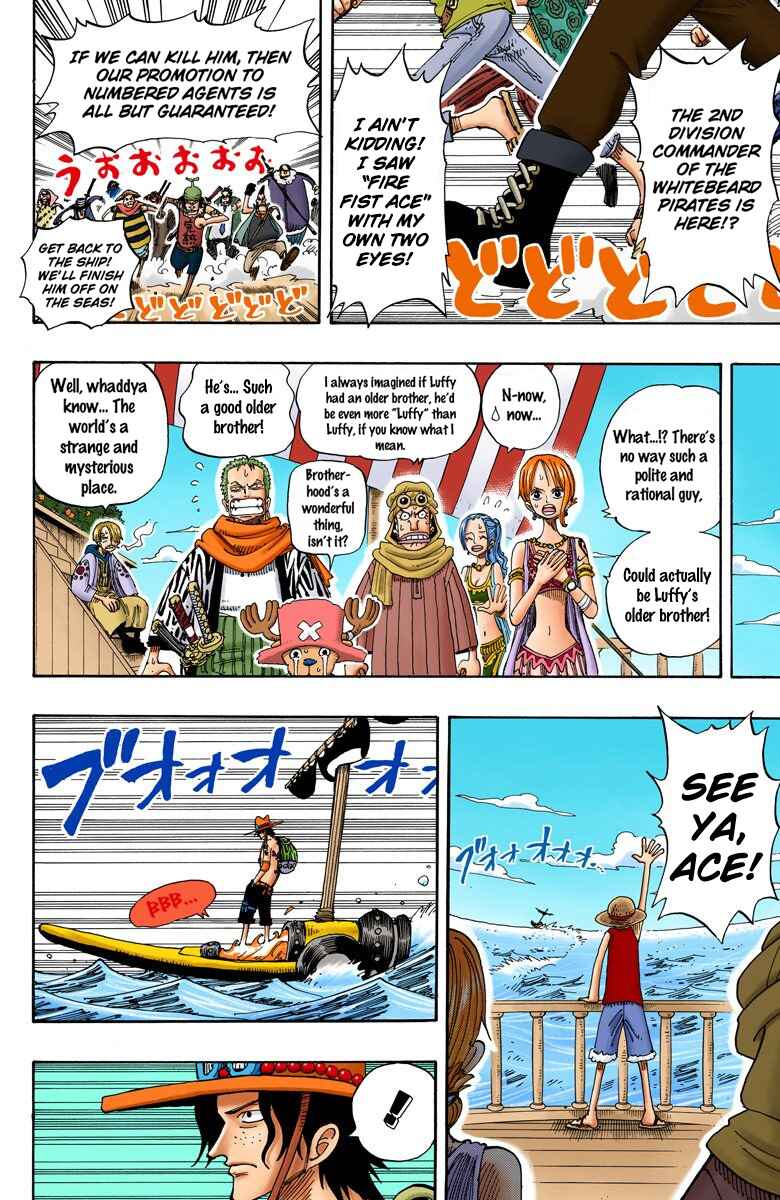 Chapter 159 - Page 17