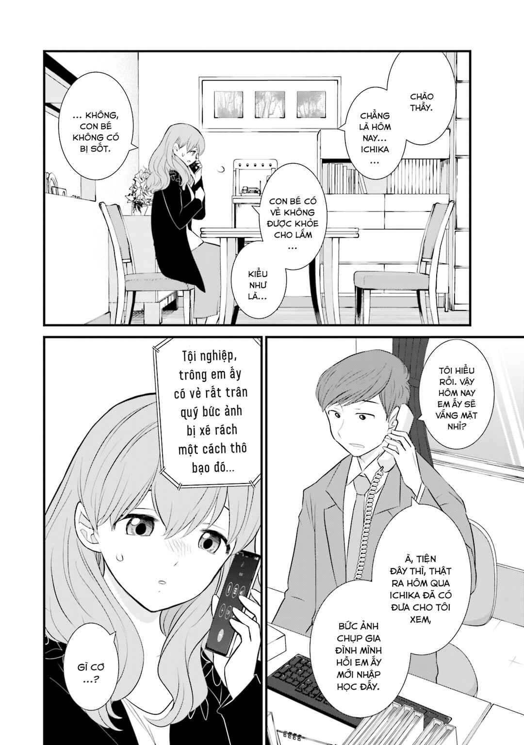 Chapter 21 - Page 7