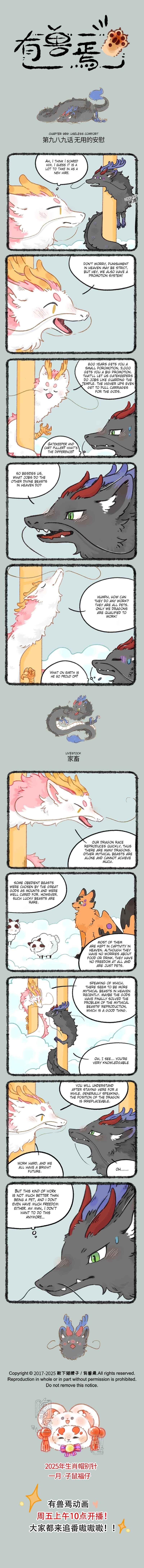 Chapter 989 - Page 1
