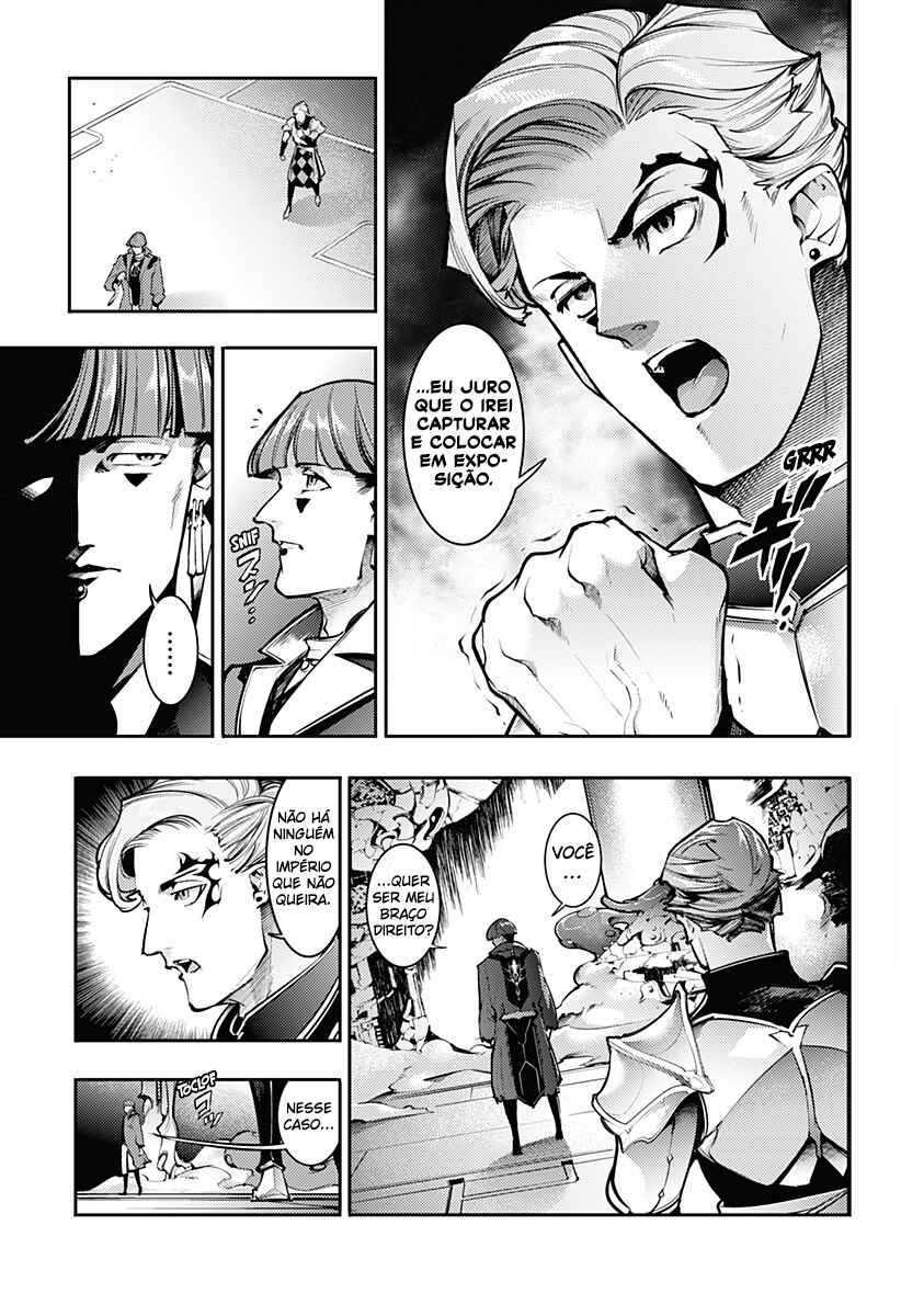 Chapter 84 - Page 14