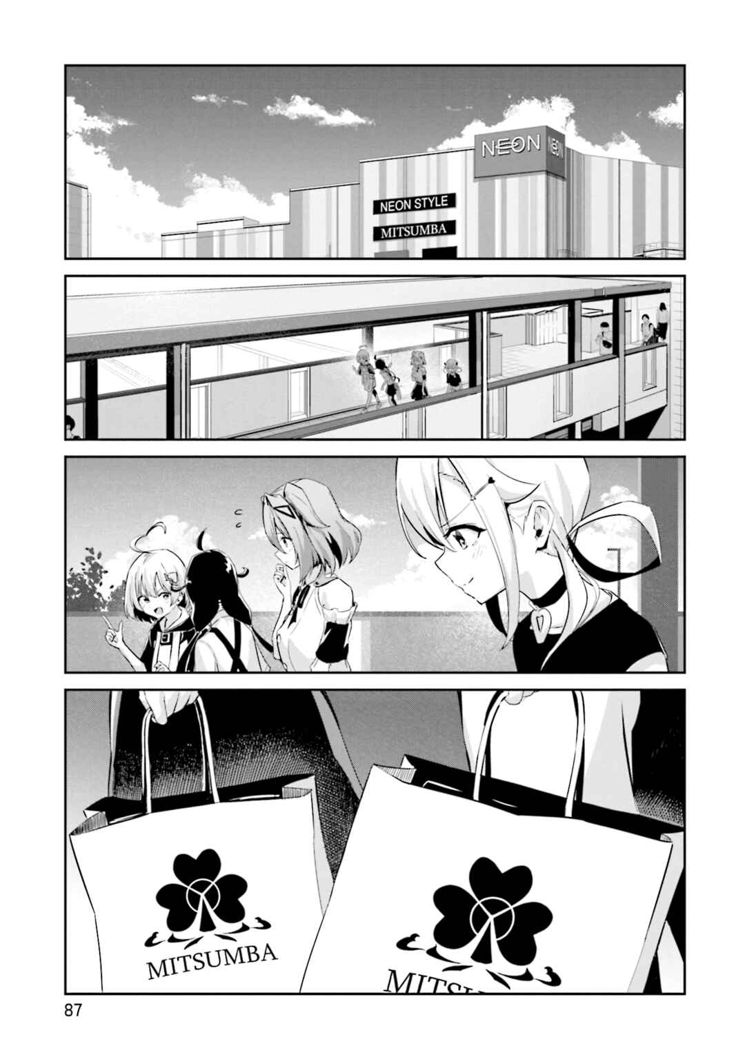 Chapter 8 - Page 21