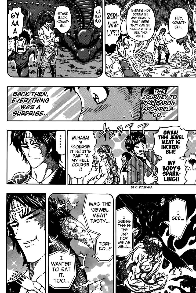 Chapter 395 - Page 17