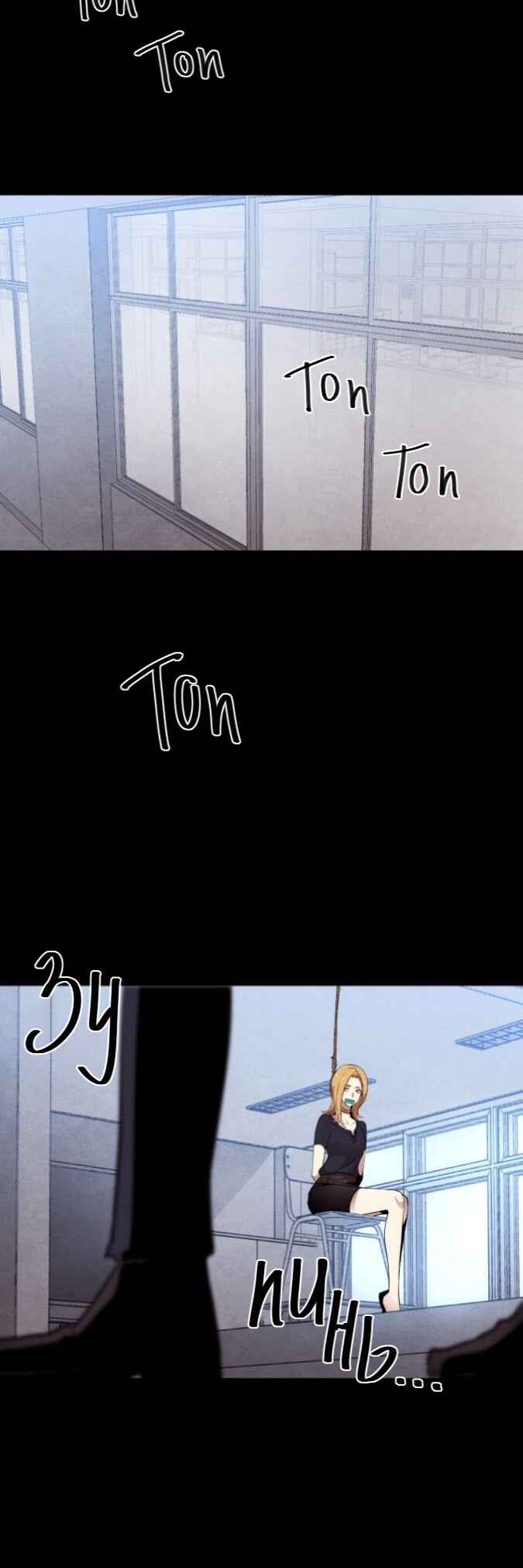 Chapter 1 - Page 16