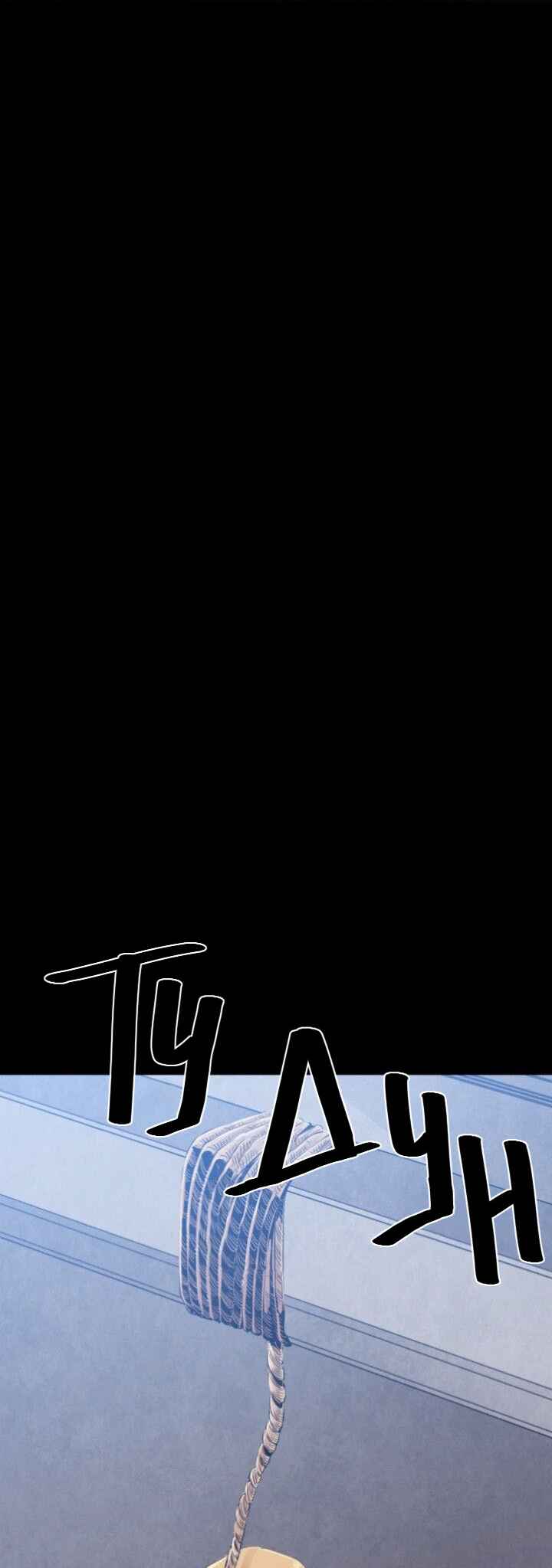 Chapter 1 - Page 4