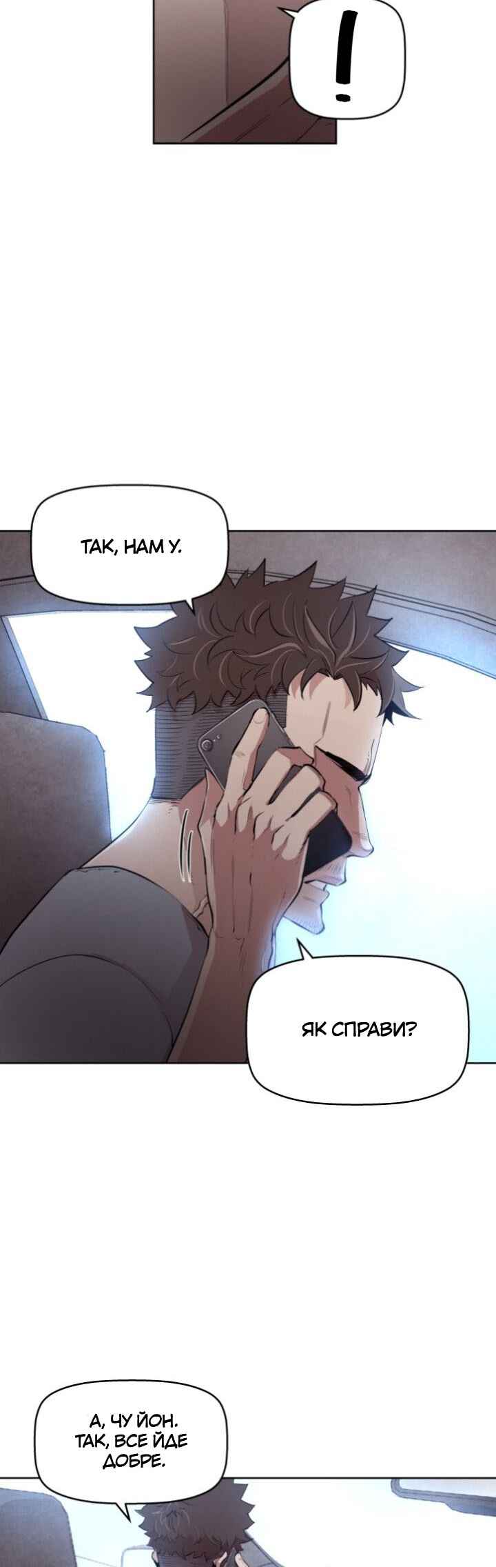 Chapter 1 - Page 64