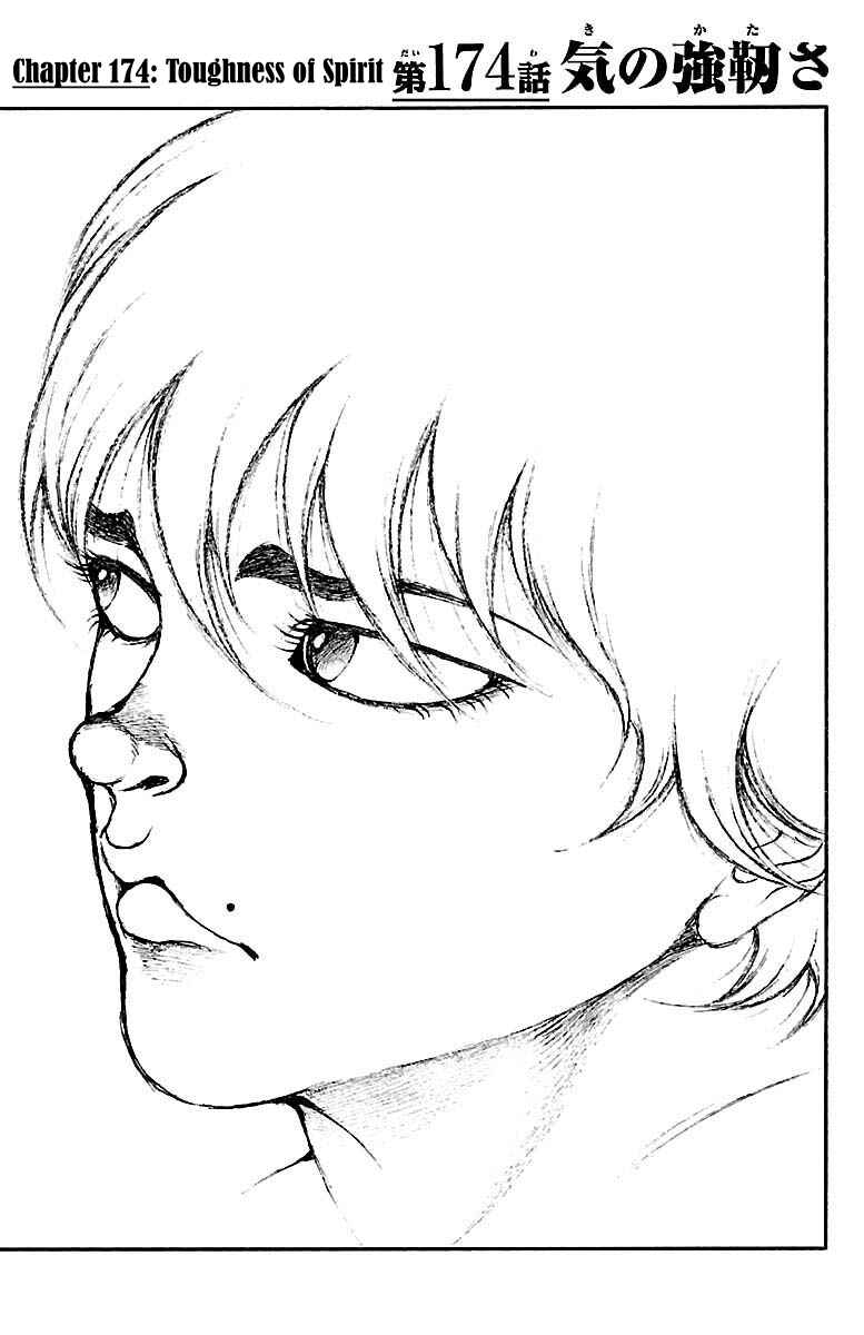 Chapter 174 - Page 1