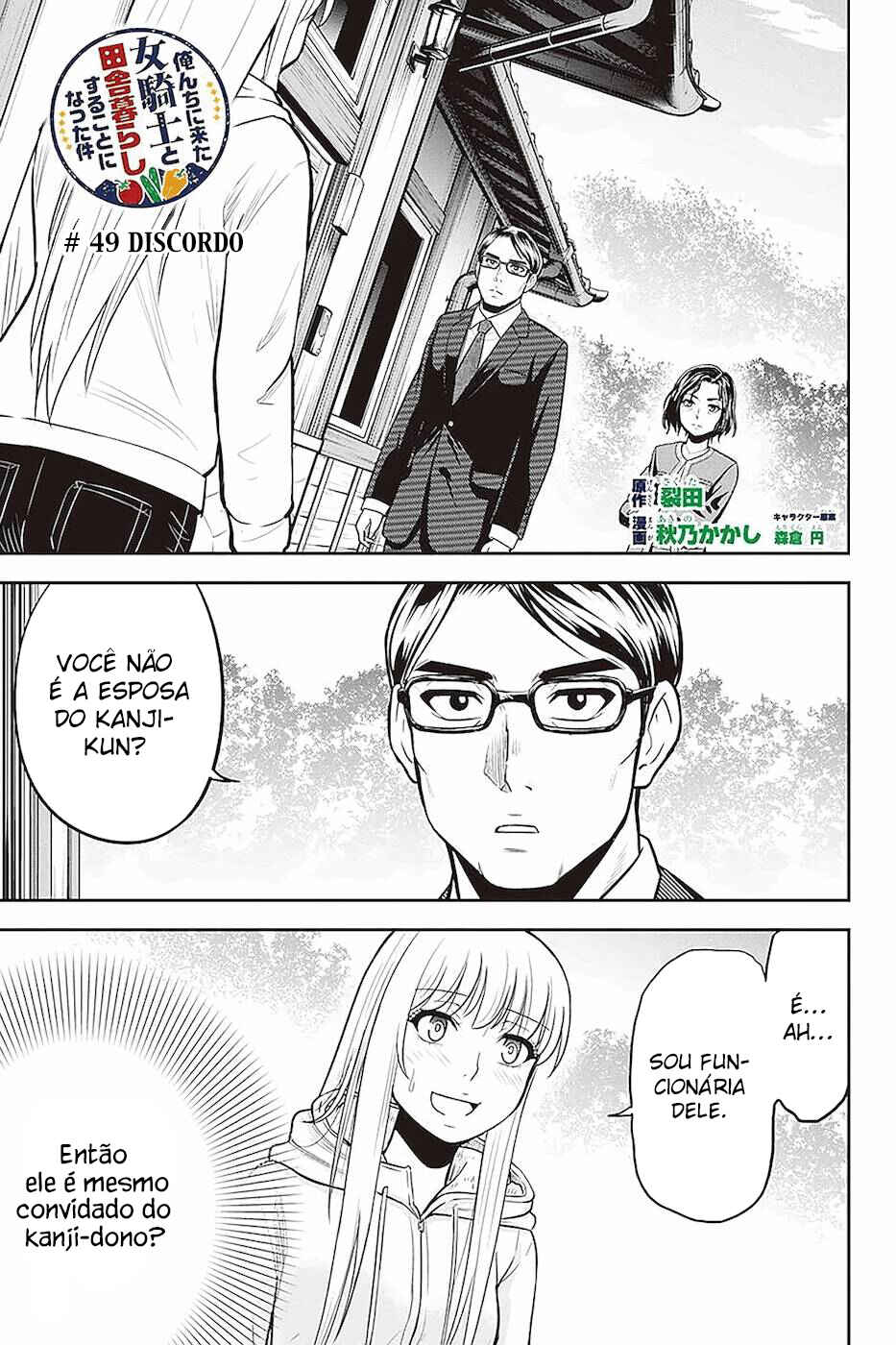 Chapter 49 - Page 2