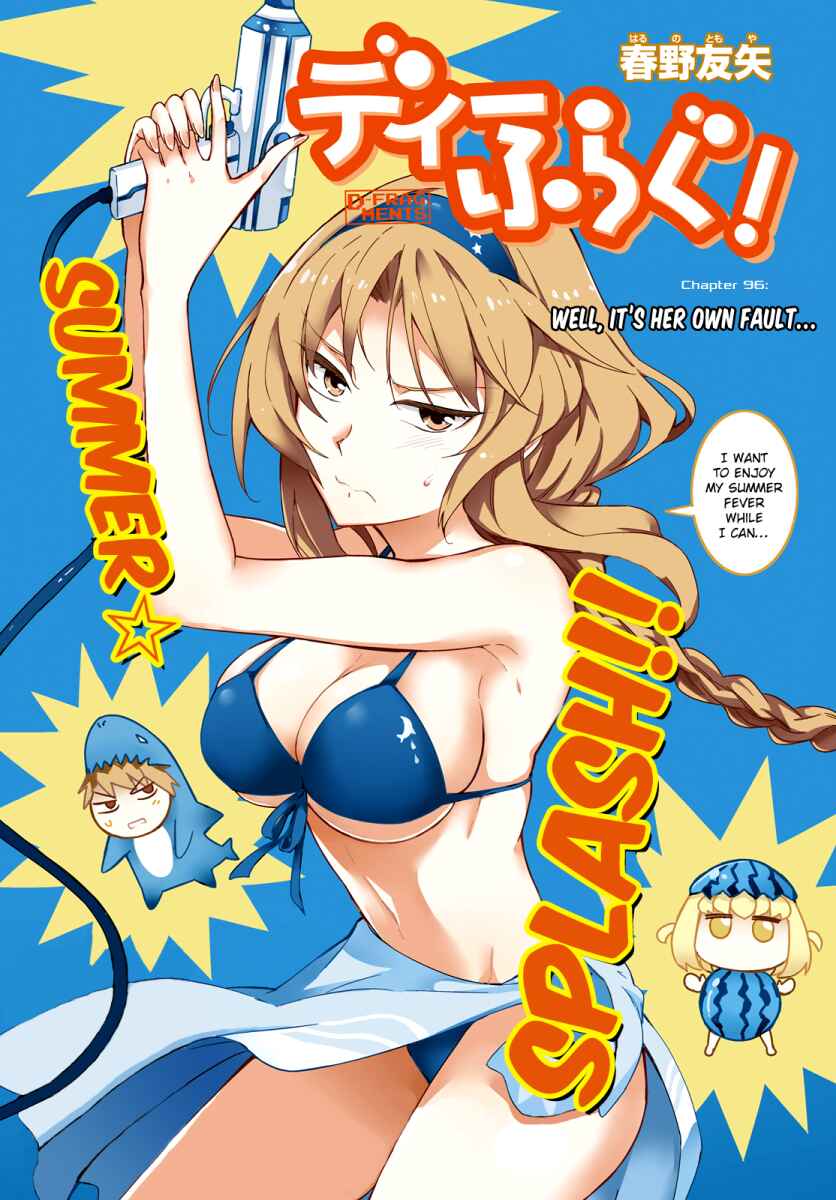 Chapter 96 - Page 1