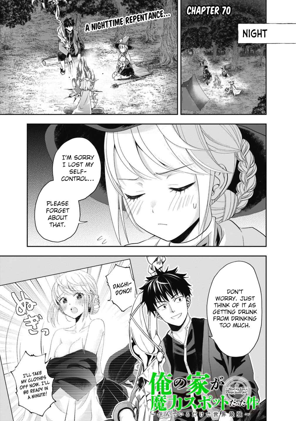 Chapter 70 - Page 2