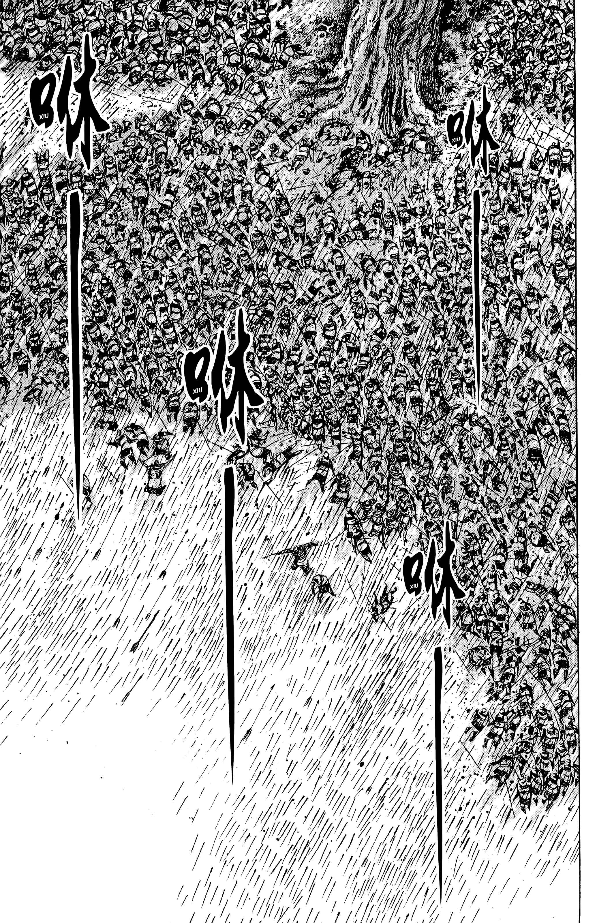 Chapter 100 - Page 7