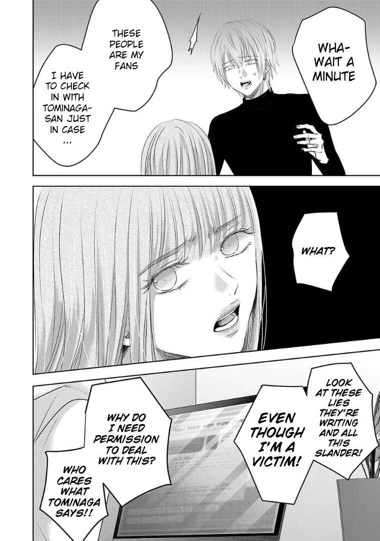 Chapter 131 - Page 8